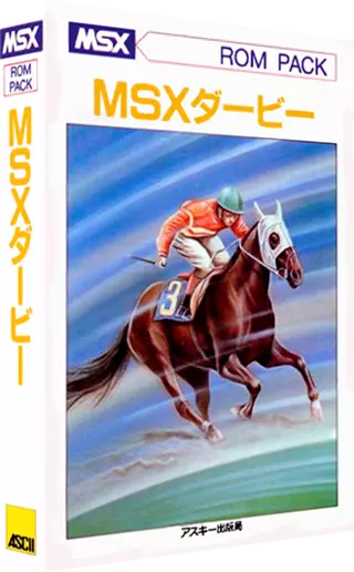 jeu MSX Derby